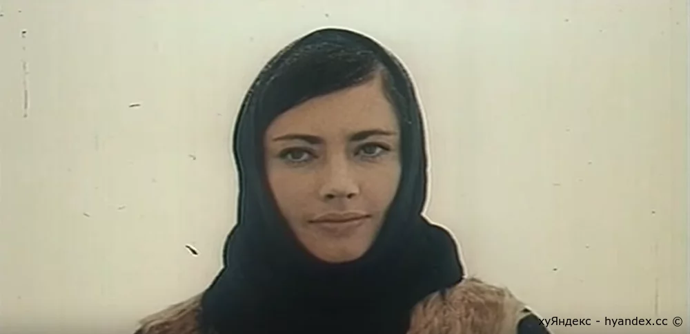 Кадр из фильма «О любви», 1970 год © Public domain