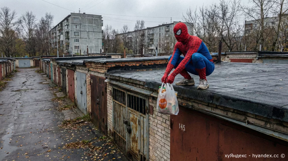 Человек-паук (Marvel)
